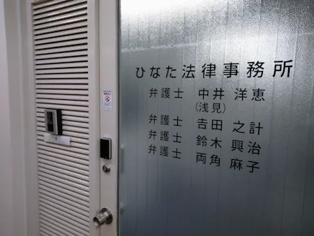 事務所画像 2
