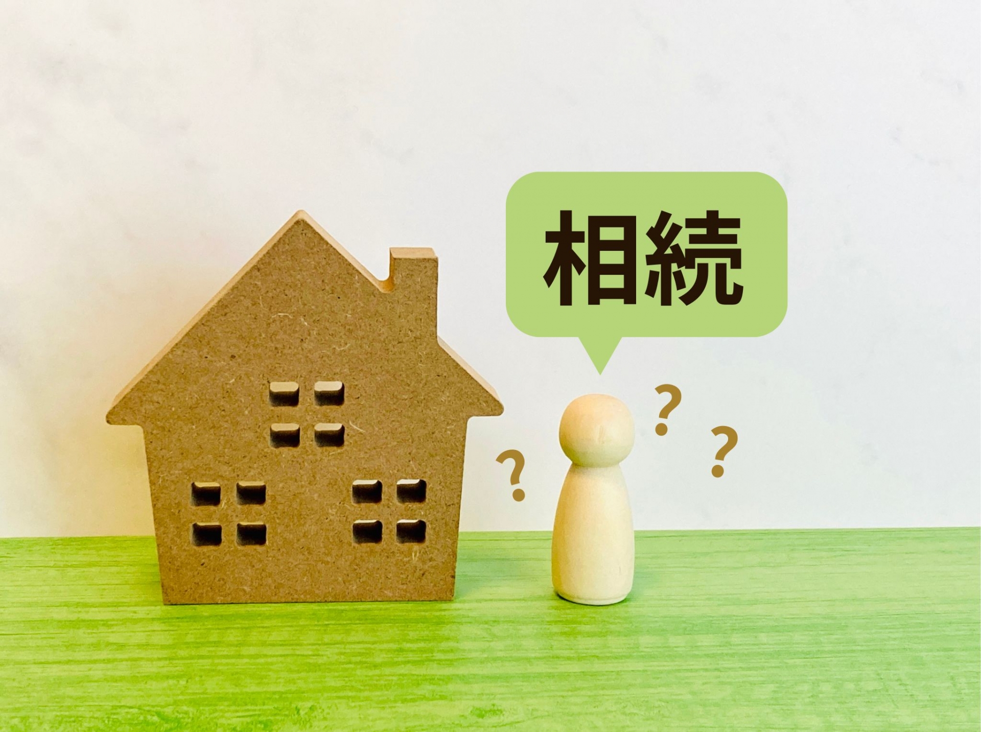 神戸ほまれ法律事務所