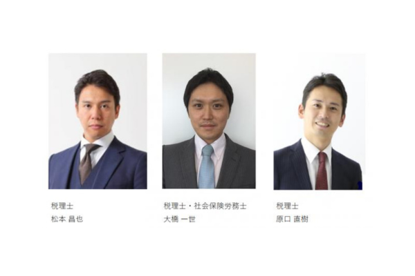 税理士法人アリーズ