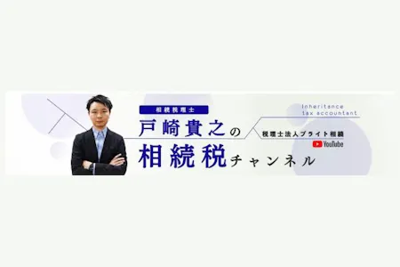 事務所画像 3