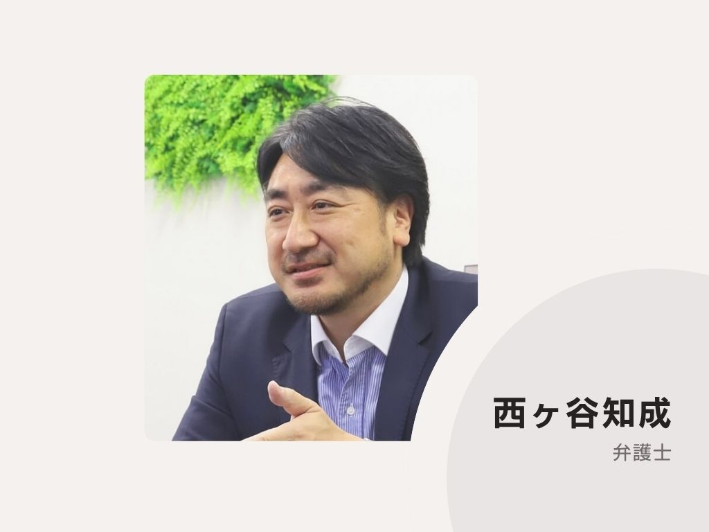 弁護士法人市民の森　静岡第一法律事務所
