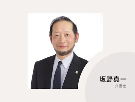 事務所画像 1