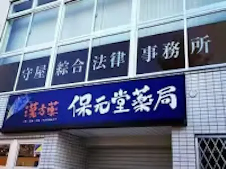 事務所画像 3