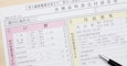 【改正戸籍法対応】相続手続きに必要な戸籍謄本の取り方は？誰が、どこで請求できるのか、注意点も解説