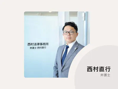 事務所画像 2