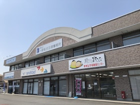 弁護士法人一新総合法律事務所高崎事務所