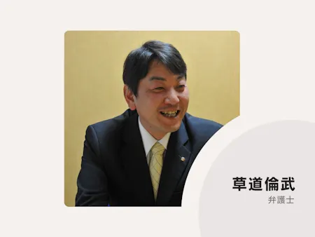 事務所画像 2