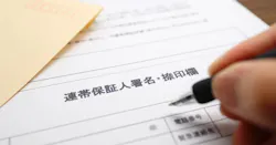 連帯保証人は相続放棄できない?相続放棄をしても連帯保証人の債務が残るケースを解説