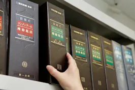 近江清秀公認会計士税理士事務所