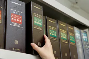 近江清秀公認会計士税理士事務所