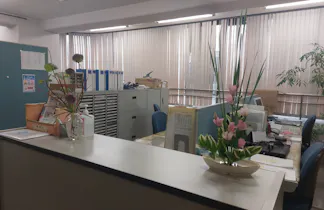 若戸法律事務所