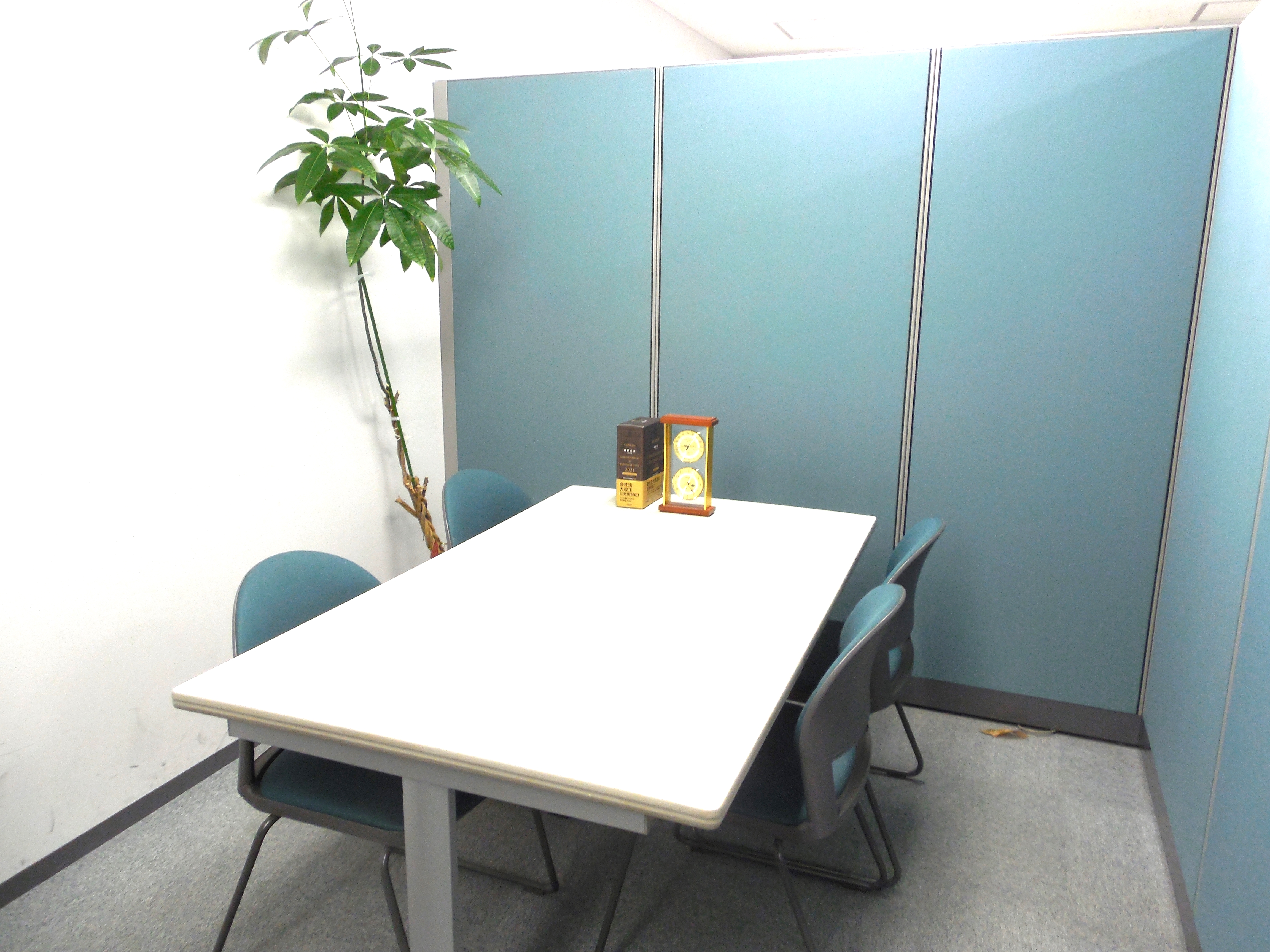 船橋第一法律事務所