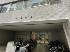 村井法律事務所