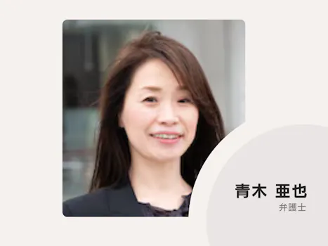 ゆう法律事務所