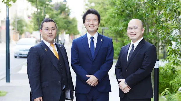 AYU総合法律事務所