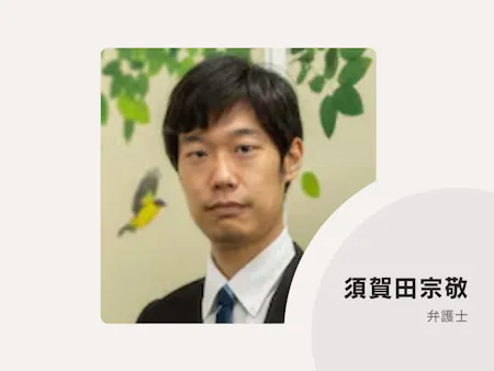 事務所画像 1