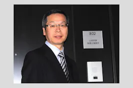 山田税務会計事務所