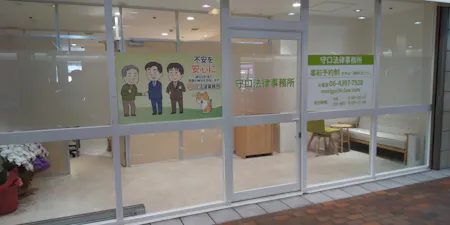 事務所画像 2