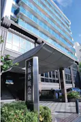 てづか税理士事務所