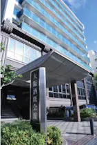 てづか税理士事務所