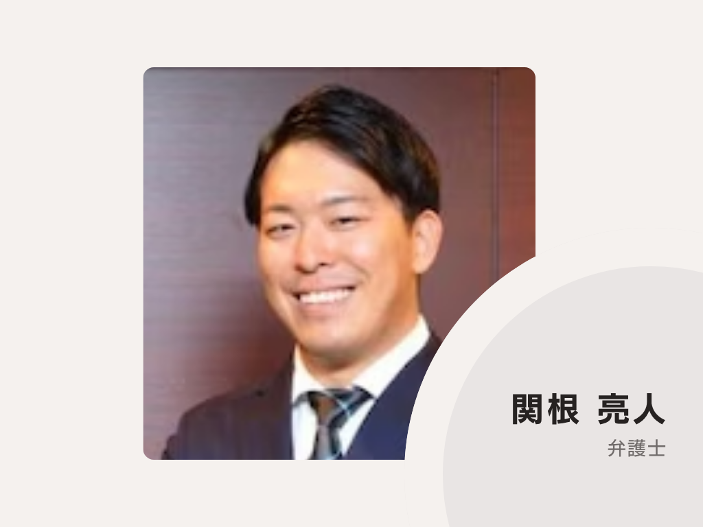 法律事務所way
