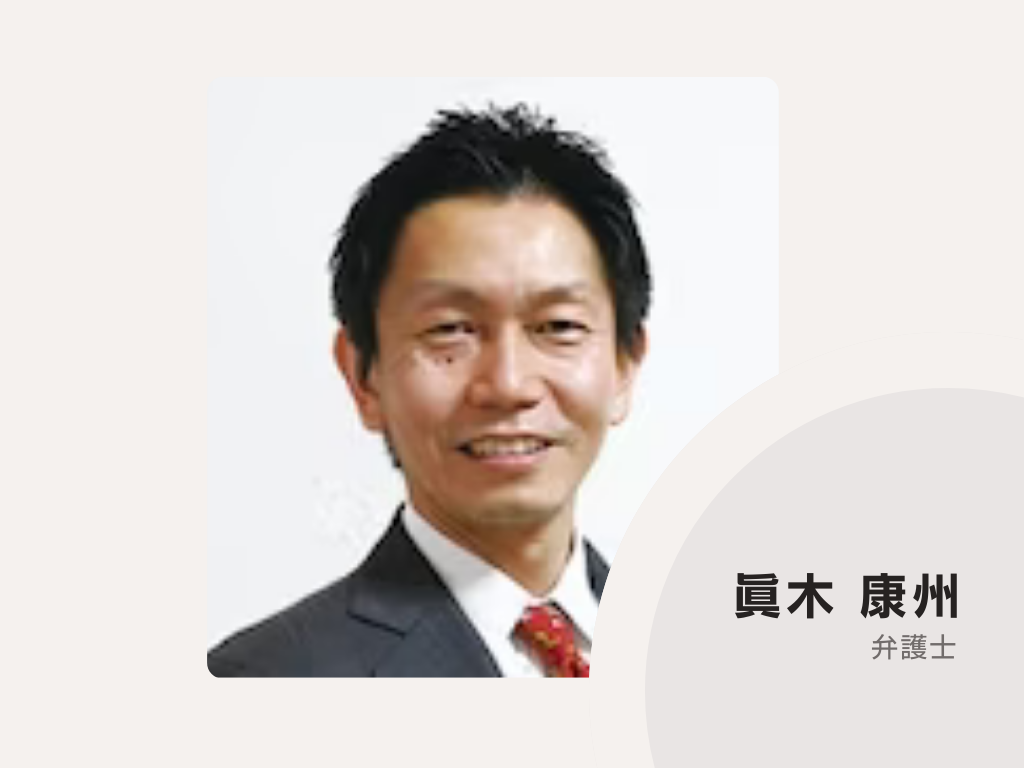 ひばり法律事務所