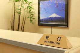 須藤真悟法律事務所