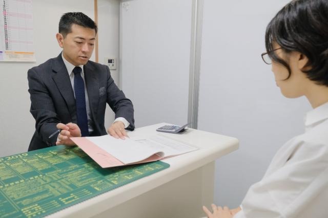 分銅会計事務所