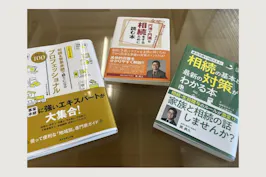 奥典久税理士事務所