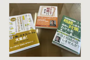 奥典久税理士事務所