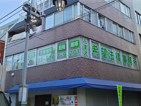 事務所画像 2
