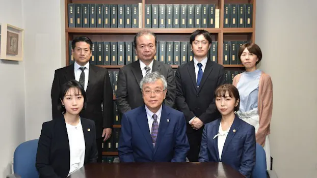 弁護士法人はら協同法律事務所