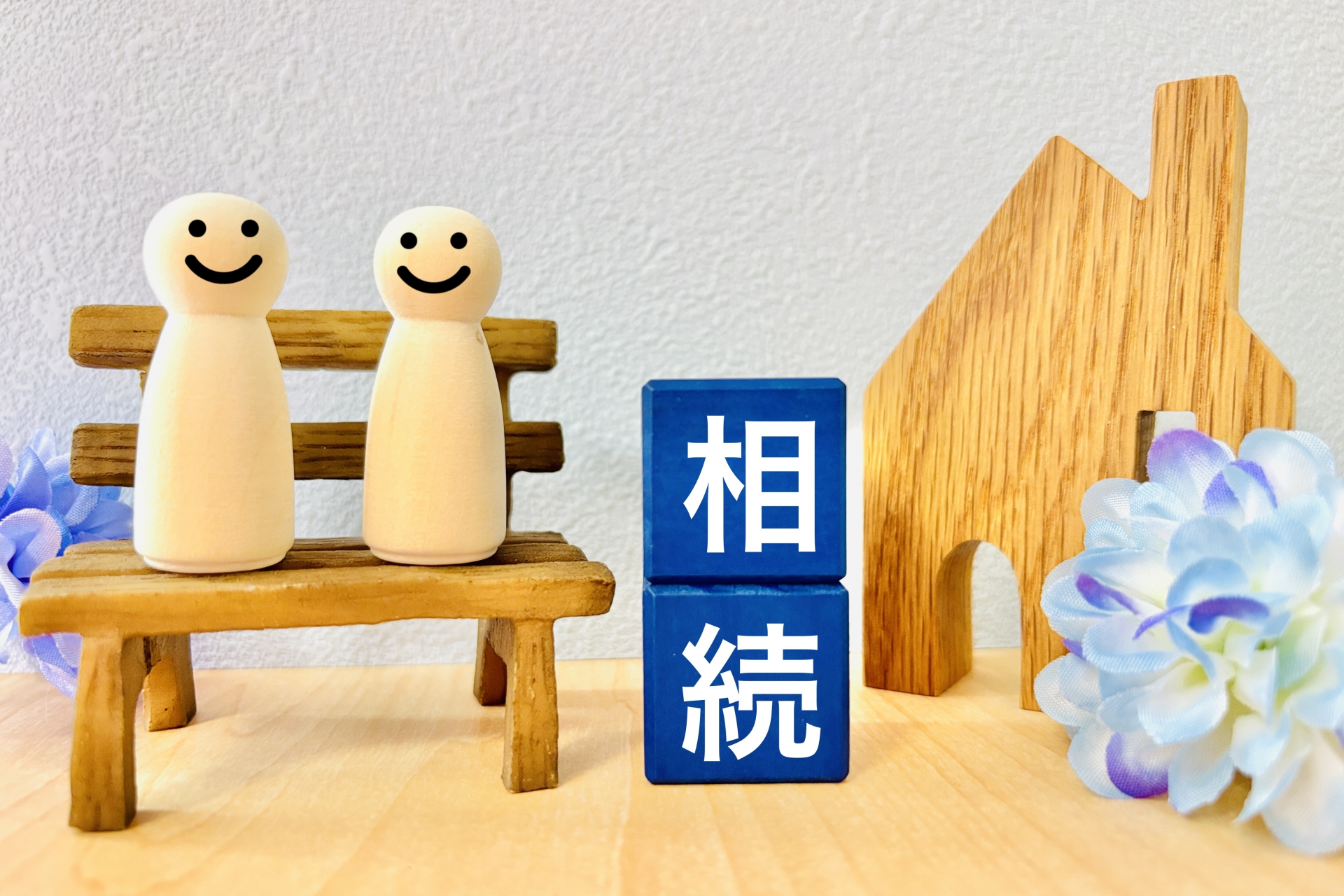 井上法律事務所