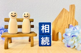 井上法律事務所