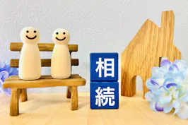 井上法律事務所