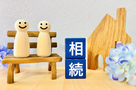 井上法律事務所