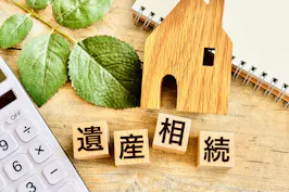 法律事務所and