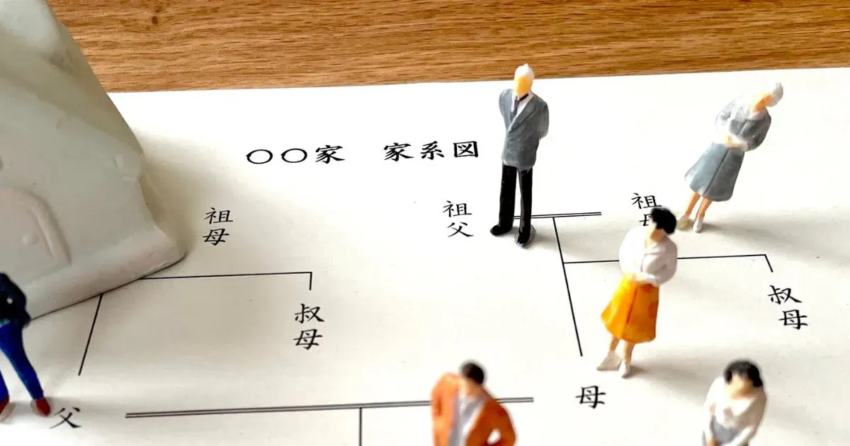 法定相続人とは?範囲や相続順位、法定相続分について解説