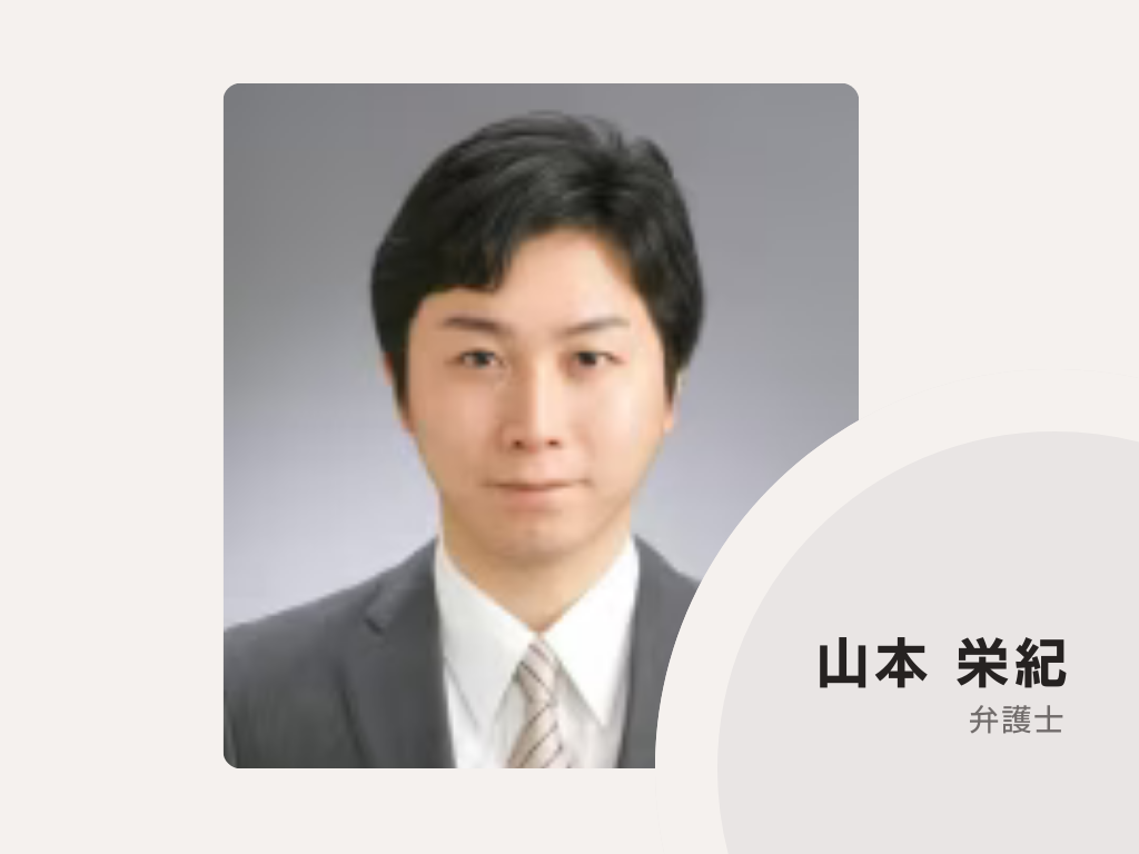 弁財天法律事務所