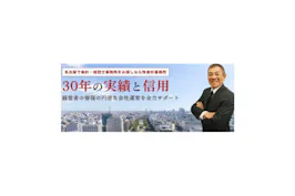牧会計事務所