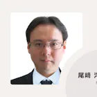 尾﨑洋祐