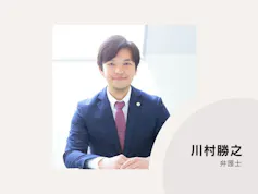 リフト法律事務所