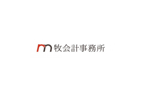 牧会計事務所