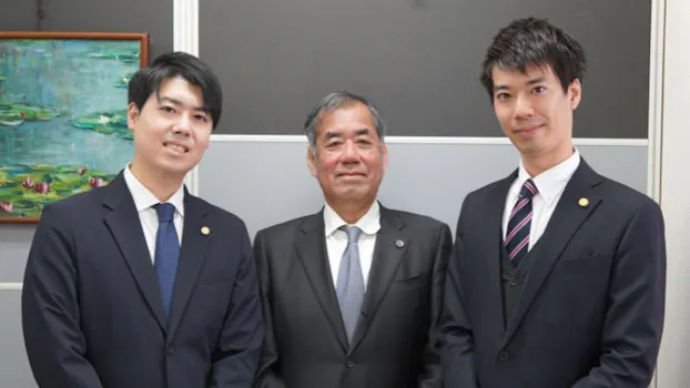 徳永法律事務所