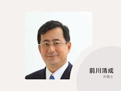 前川清成法律事務所