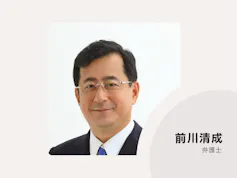 前川清成法律事務所