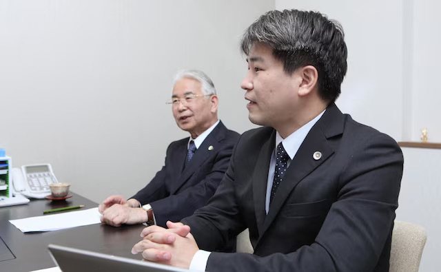 熊田法律事務所