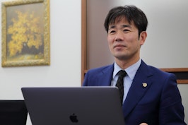 西村隆志法律事務所