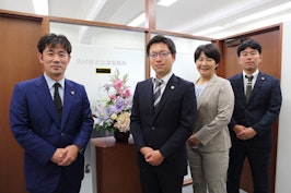 西村隆志法律事務所