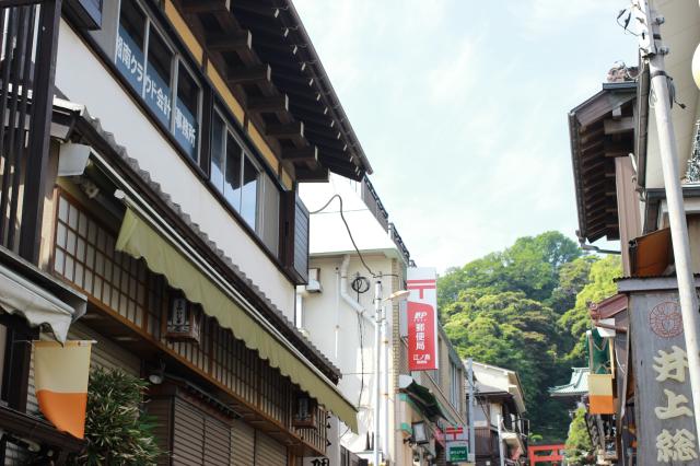 湘南クラウド会計事務所